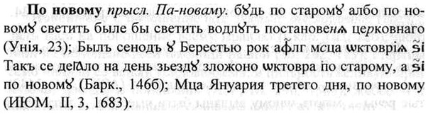 img/26/26-325_1784_По новому.jpg